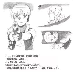 Page 25 of Mama ShotBiopanic Hen