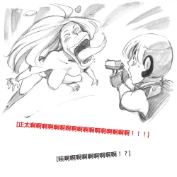 Page 26 of Mama ShotBiopanic Hen