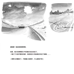 Page 30 of Mama ShotBiopanic Hen