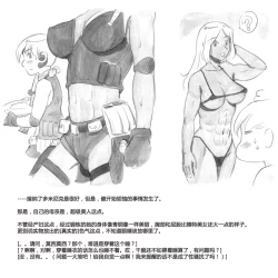 Page 41 of Mama ShotBiopanic Hen