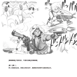 Page 79 of Mama ShotBiopanic Hen