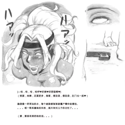 Page 92 of Mama ShotBiopanic Hen