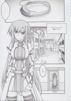 Page 10 of ochiru