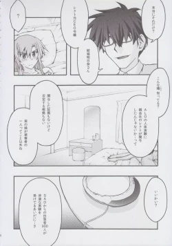 Page 19 of ochiru