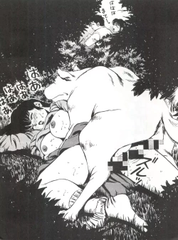 Page 28 of Okachimentaiko 8