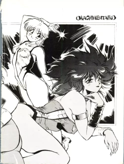 Page 47 of Okachimentaiko 8