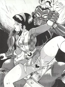 Page 7 of Okachimentaiko 8