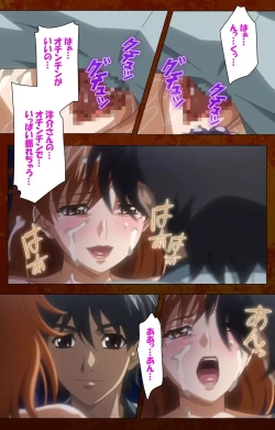 Page 103 of Anata no Shiranai Kangofu Kouhen Complete Ban