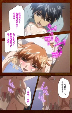 Page 109 of Anata no Shiranai Kangofu Kouhen Complete Ban