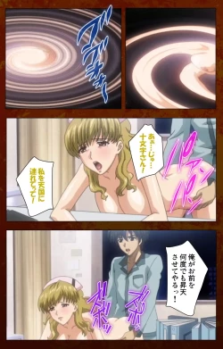 Page 115 of Anata no Shiranai Kangofu Kouhen Complete Ban