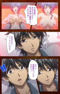 Page 120 of Anata no Shiranai Kangofu Kouhen Complete Ban