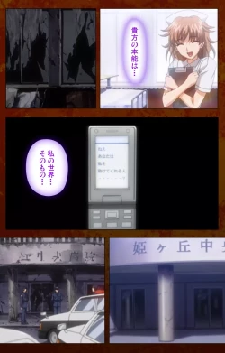 Page 129 of Anata no Shiranai Kangofu Kouhen Complete Ban