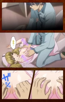 Page 13 of Anata no Shiranai Kangofu Kouhen Complete Ban