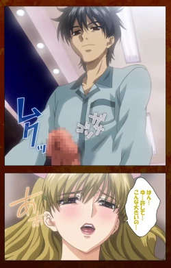 Page 16 of Anata no Shiranai Kangofu Kouhen Complete Ban