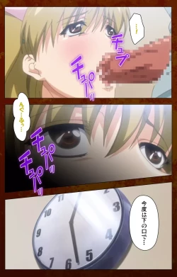 Page 27 of Anata no Shiranai Kangofu Kouhen Complete Ban