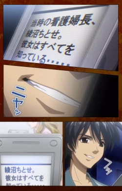 Page 3 of Anata no Shiranai Kangofu Kouhen Complete Ban