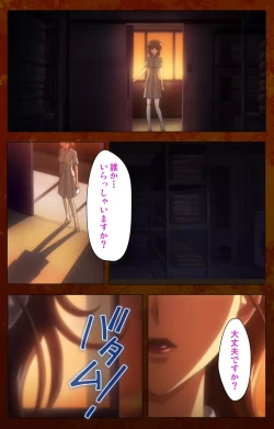 Page 44 of Anata no Shiranai Kangofu Kouhen Complete Ban