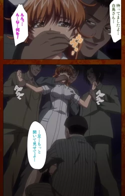 Page 46 of Anata no Shiranai Kangofu Kouhen Complete Ban