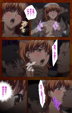 Page 51 of Anata no Shiranai Kangofu Kouhen Complete Ban