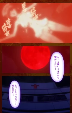 Page 58 of Anata no Shiranai Kangofu Kouhen Complete Ban