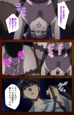 Page 64 of Anata no Shiranai Kangofu Kouhen Complete Ban