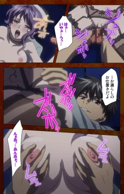 Page 75 of Anata no Shiranai Kangofu Kouhen Complete Ban