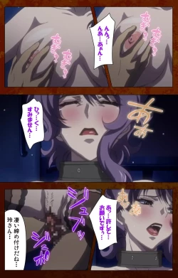 Page 76 of Anata no Shiranai Kangofu Kouhen Complete Ban