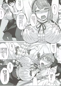 Page 8 of Akai Jihanki to Furansu no Kousui to Waki to