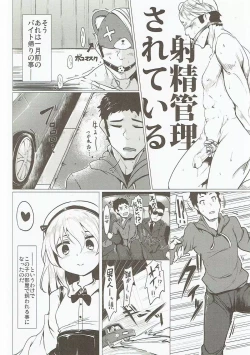 Page 5 of BOKO BOKO OPERATION 2