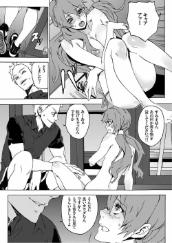 Page 28 of Nikuyoku Gym