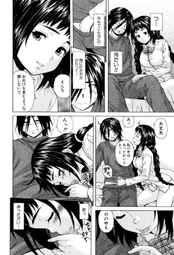 Page 24 of Ane no Himitsu To Boku no Jisatsu