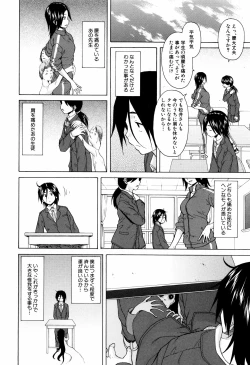 Page 46 of Ane no Himitsu To Boku no Jisatsu