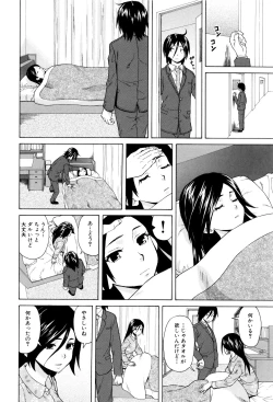 Page 48 of Ane no Himitsu To Boku no Jisatsu