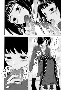 Page 56 of Ane no Himitsu To Boku no Jisatsu