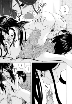 Page 83 of Ane no Himitsu To Boku no Jisatsu