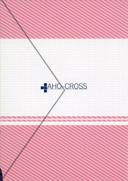 Page 26 of Yuzuki no Honto no Kimochi Misechaimasu