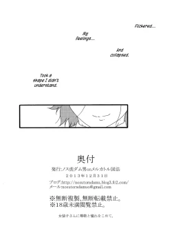 Page 39 of ACastle Built on Sand - Castle, imitation: 3