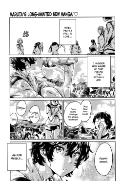 Page 1 of Ojou-sama no Kuchizuke de Shoujo wa Me o Samasu | The Girl Awakens With a Kiss From the Princess