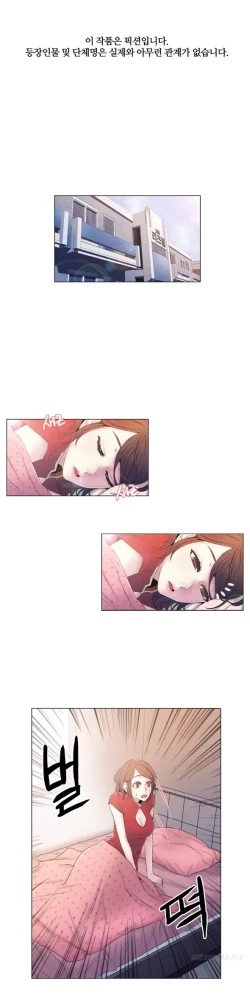 Page 207 of Miss Mystic Ch.1-20