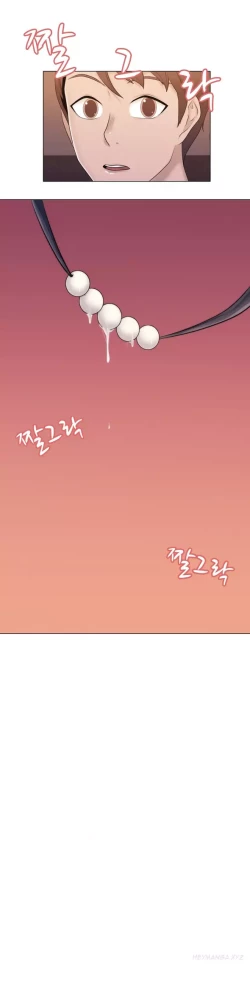 Page 237 of Miss Mystic Ch.1-20