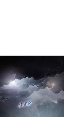 Download The Matrix Ch.1