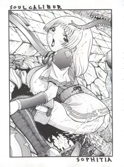 Page 56 of Okachimentaiko Chiburst