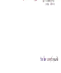 Page 152 of Lilith`s Cord Ch.1-16