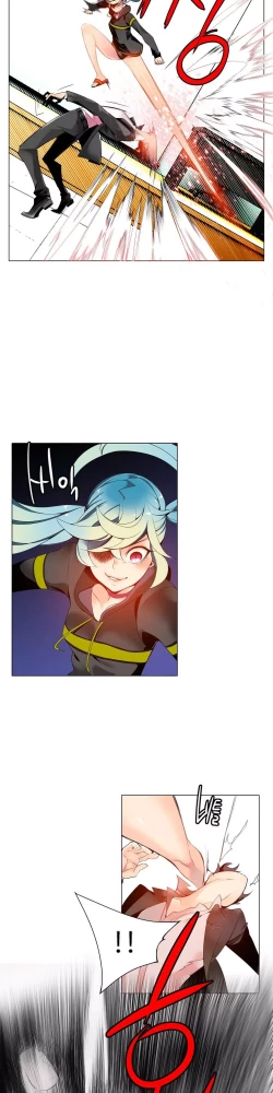 Page 237 of Lilith`s Cord Ch.1-16