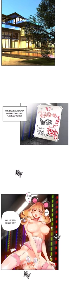 Page 371 of Lilith`s Cord Ch.1-16