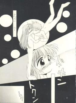 Page 36 of Okosama Lunch 1