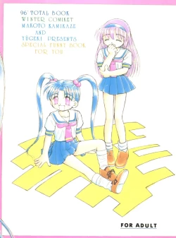 Page 38 of Okosama Lunch 1