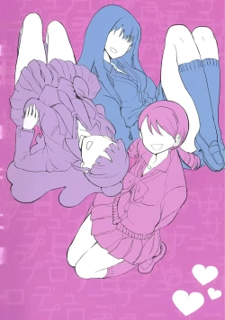 Page 26 of Rin Nao Karen to Chotto Ecchi na Game o suru dake no Hon