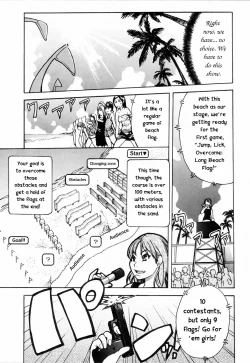Page 152 of Shining Musume 4. Number Four