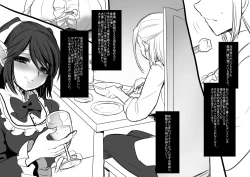 Page 21 of Bishoujo Vampire ni Bonyuu Drink Bar ni sareru Hanashi
